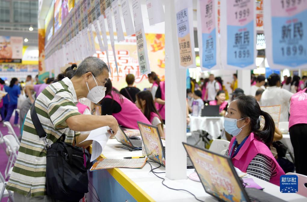 鑫盛游戏官网下载